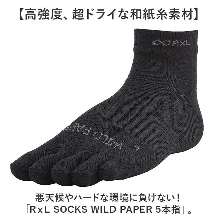 R×L