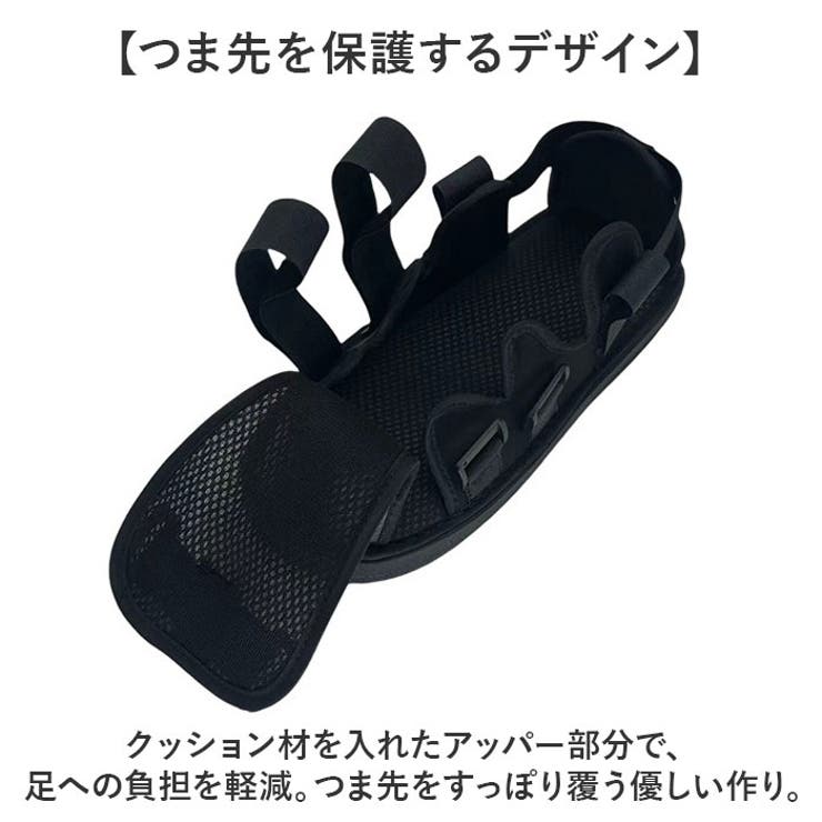 ギプスシューズ 介護用サンダル 左右兼用 | BACKYARD FAMILY | 詳細画像8 