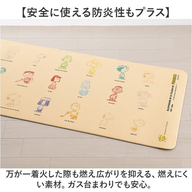 キャラクター PVCロングマット 120cm | BACKYARD FAMILY | 詳細画像7 