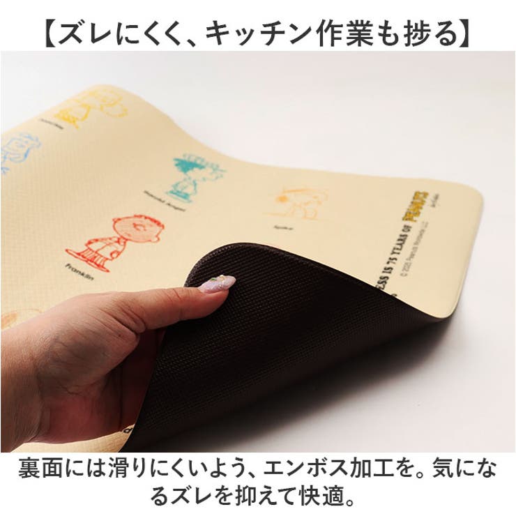 キャラクター PVCロングマット 120cm | BACKYARD FAMILY | 詳細画像9 