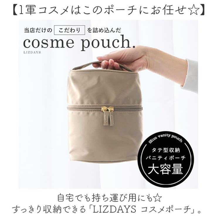 リズデイズ