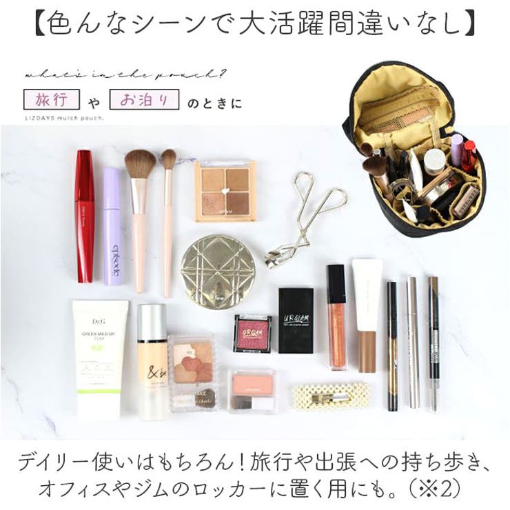 リズデイズ