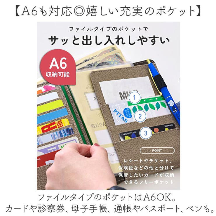 LIZDAYS 多機能マルチケース | BACKYARD FAMILY | 詳細画像5 