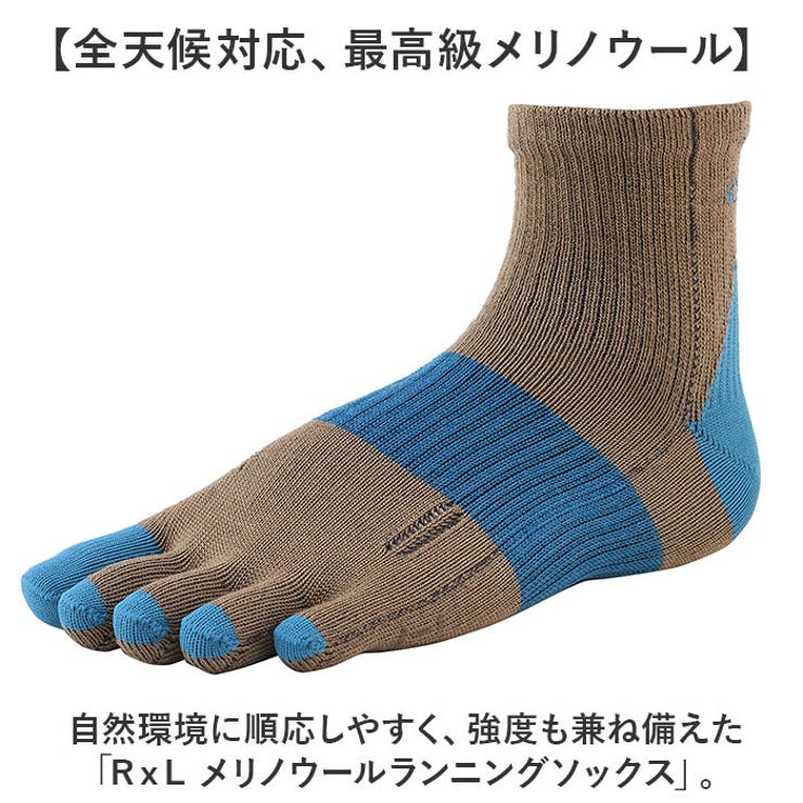 R×L