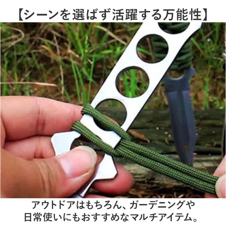 パラコード アウトドアロープ | BACKYARD FAMILY | 詳細画像6 