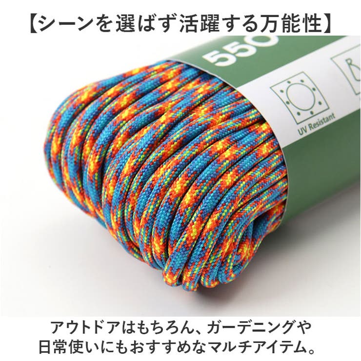 パラコード