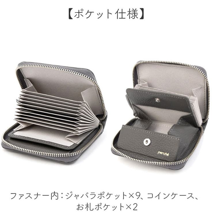 perche ペルケ マルチスタッズ ジャバラカードウォレット[品番