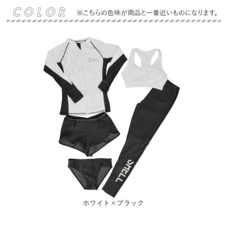 ラッシュガード