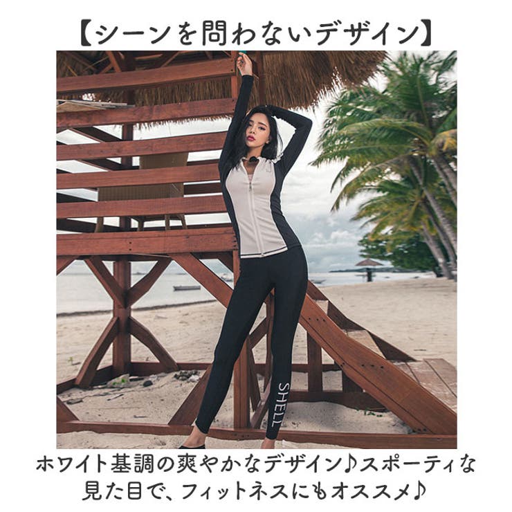 ラッシュガード