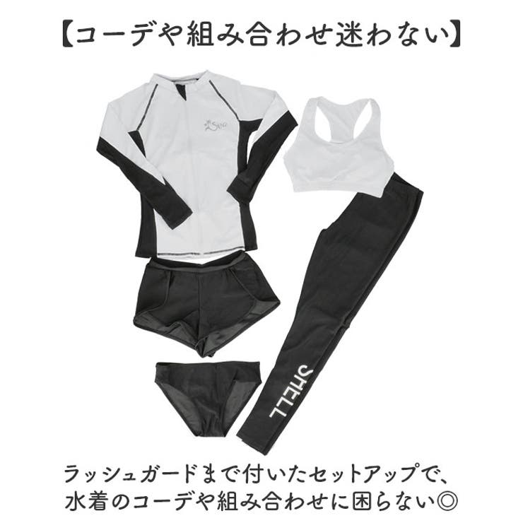 ラッシュガード