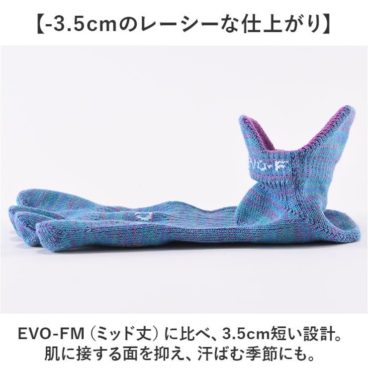 アールエル RｘL SOCKS EVO-FSG 5本指 | BACKYARD FAMILY | 詳細画像7 