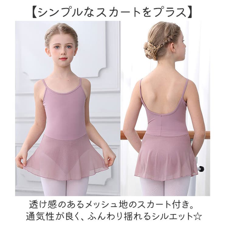 バレエ
