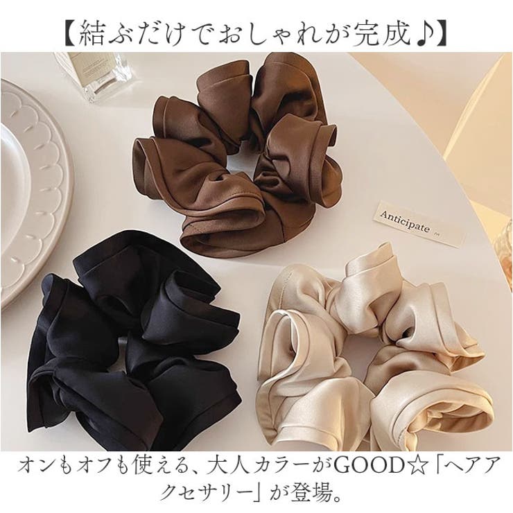 シュシュ