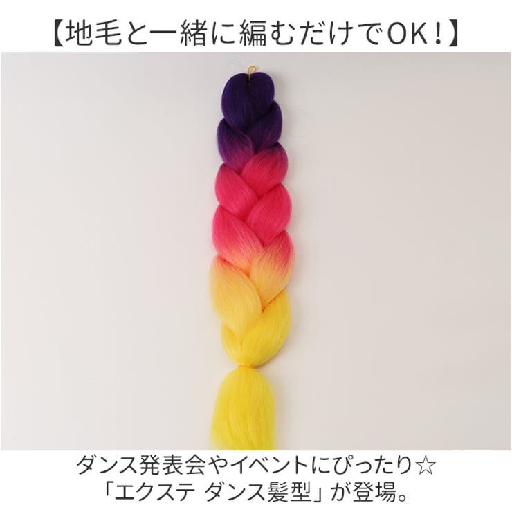 キッズ