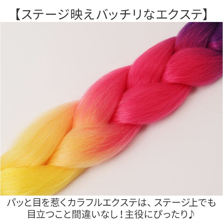 キッズ