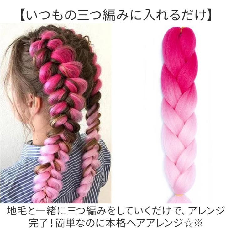 キッズ