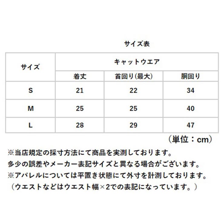 術後服