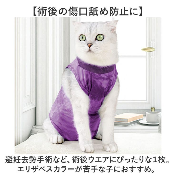 術後服