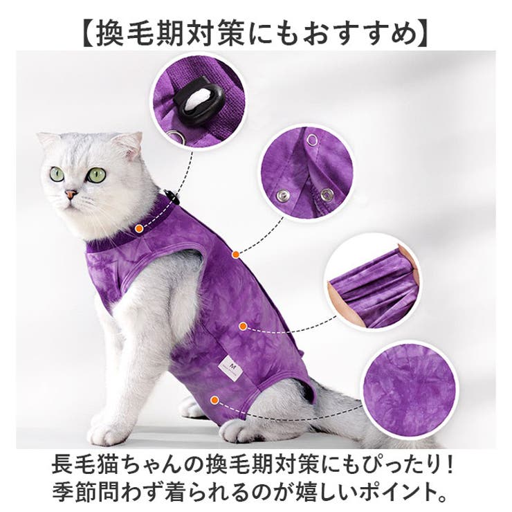 術後服