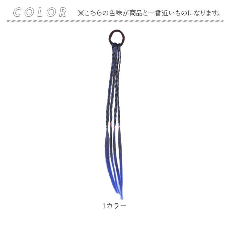 エクステ キッズ ダンス髪型 | BACKYARD FAMILY | 詳細画像8 