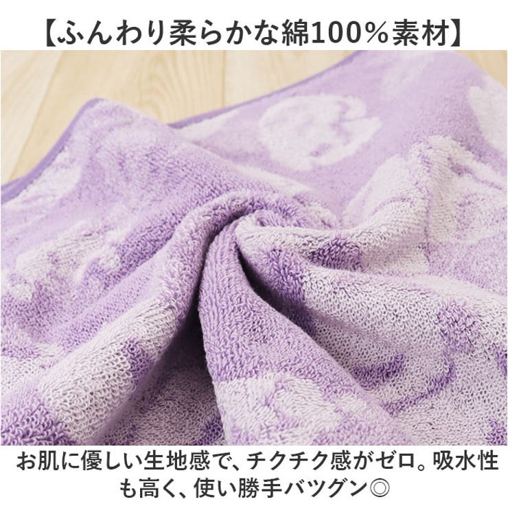 フェイスタオル