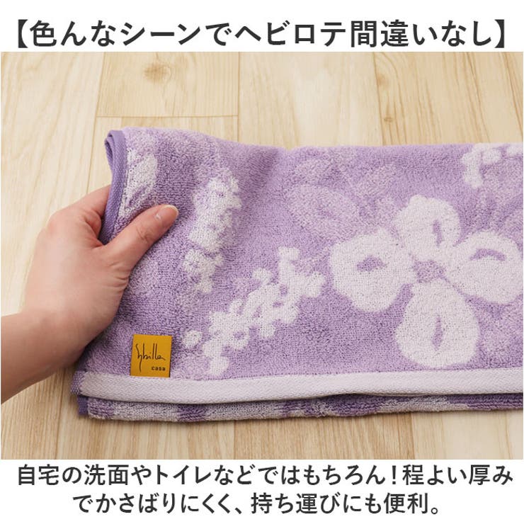フェイスタオル