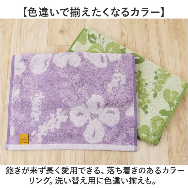 フェイスタオル