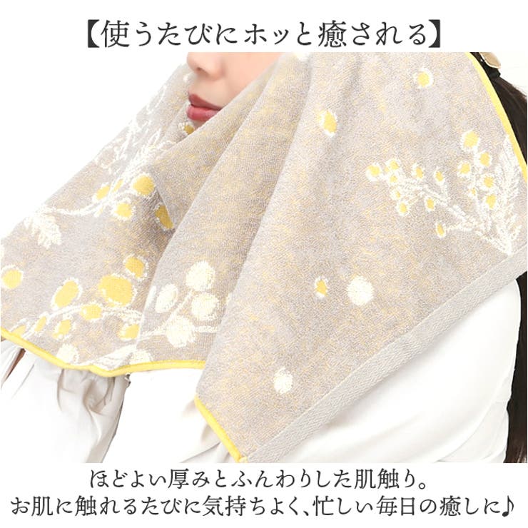 今治タオル