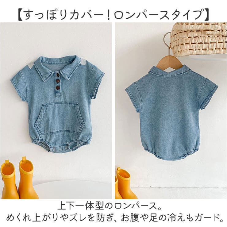 ベビー ロンパース 半袖 コットン100 | BACKYARD FAMILY | 詳細画像3 