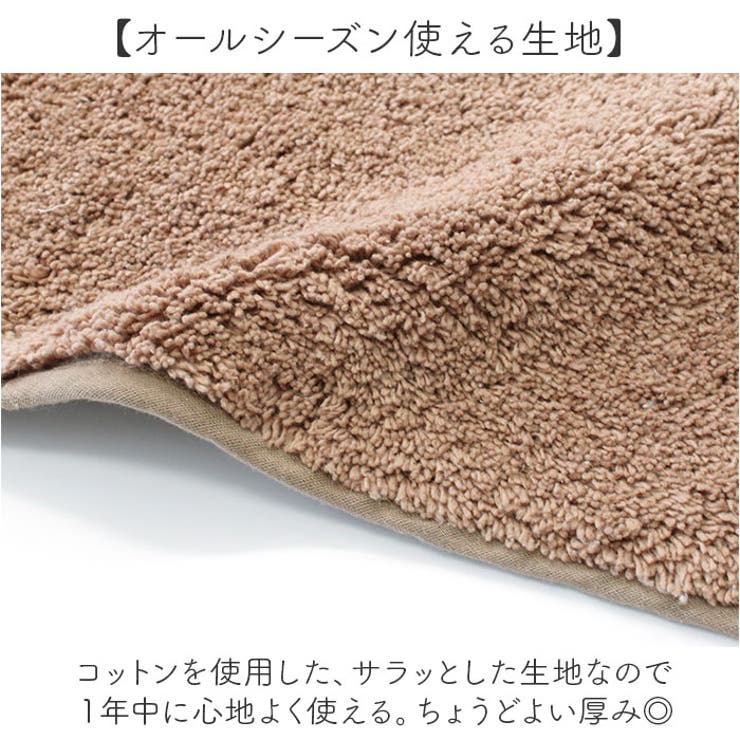 セミサークルマット | BACKYARD FAMILY | 詳細画像5 