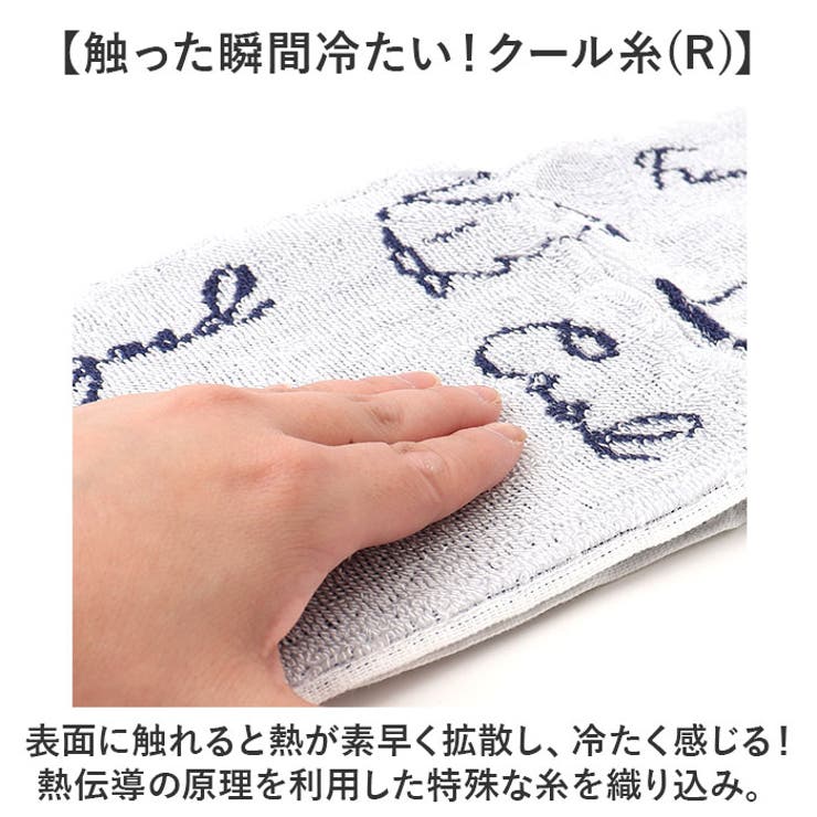 パイルクールマフラー | BACKYARD FAMILY | 詳細画像4 