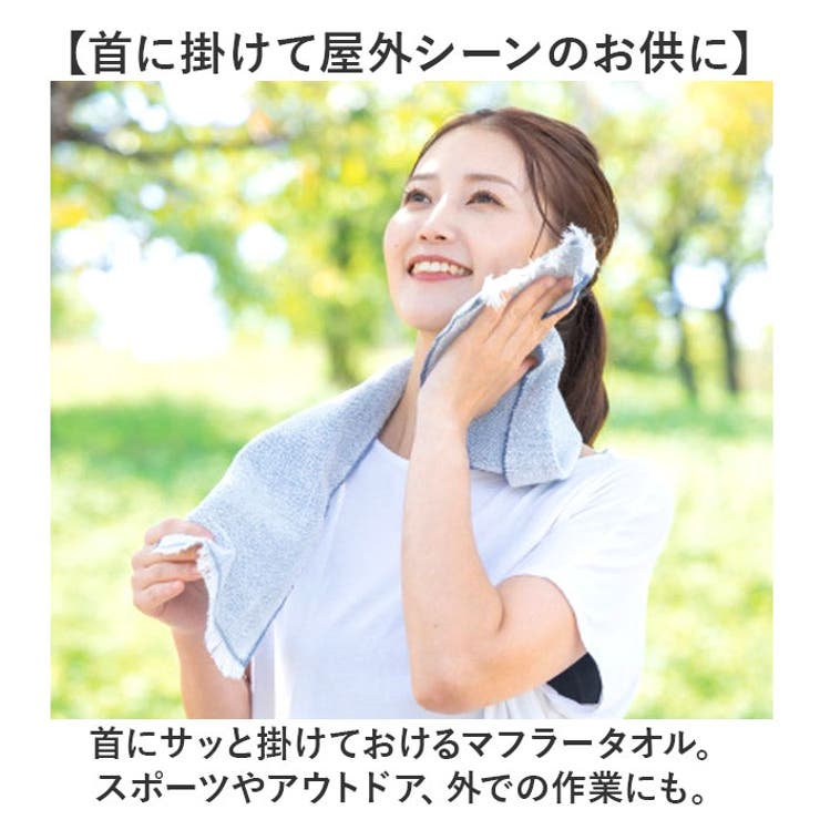 パイルクールマフラー | BACKYARD FAMILY | 詳細画像6 