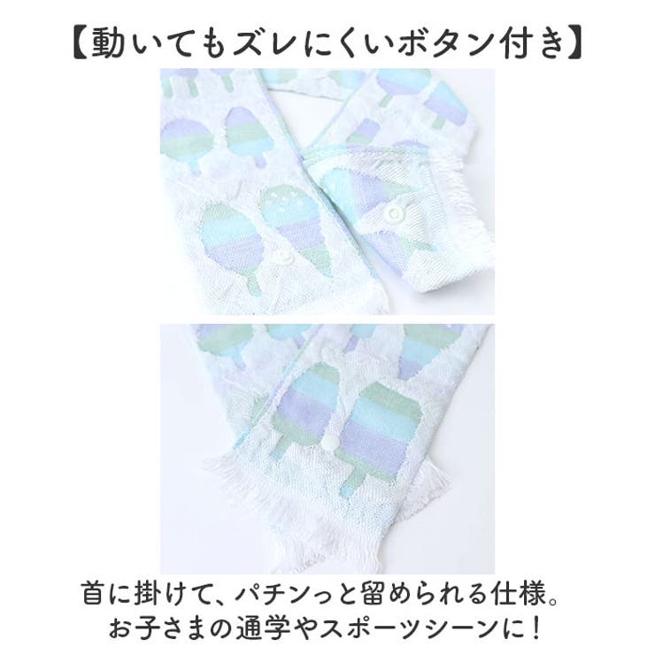 クールマフラー
