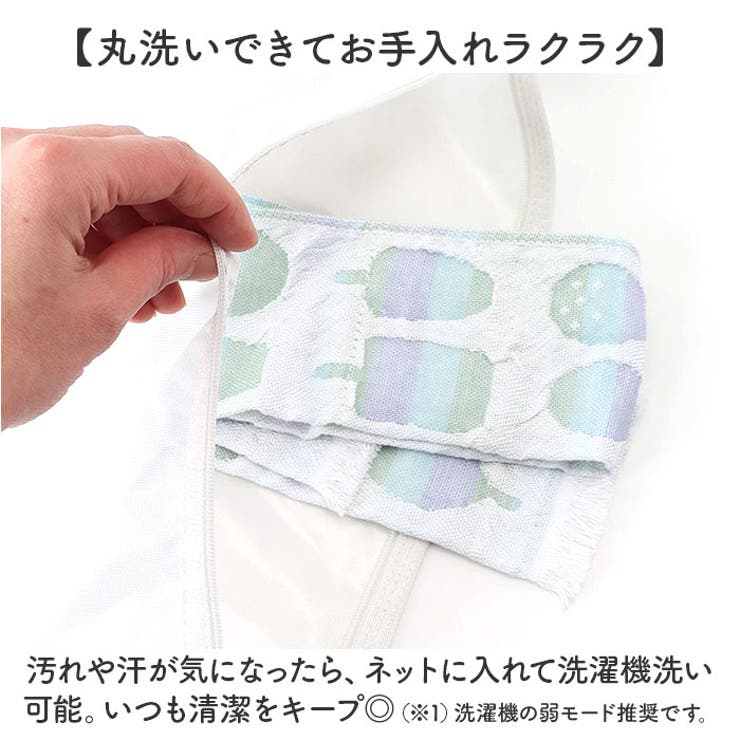 クールマフラー