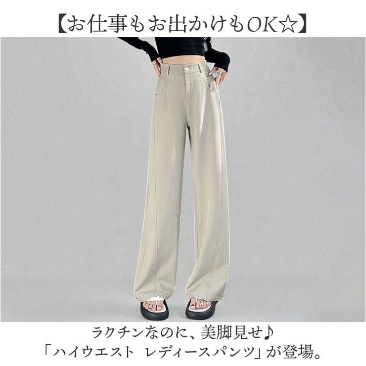 レディース ハイウエスト パンツ | BACKYARD FAMILY | 詳細画像2 