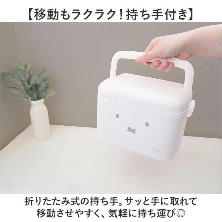 miffy 中仕切り付き収納ケース | BACKYARD FAMILY | 詳細画像6 