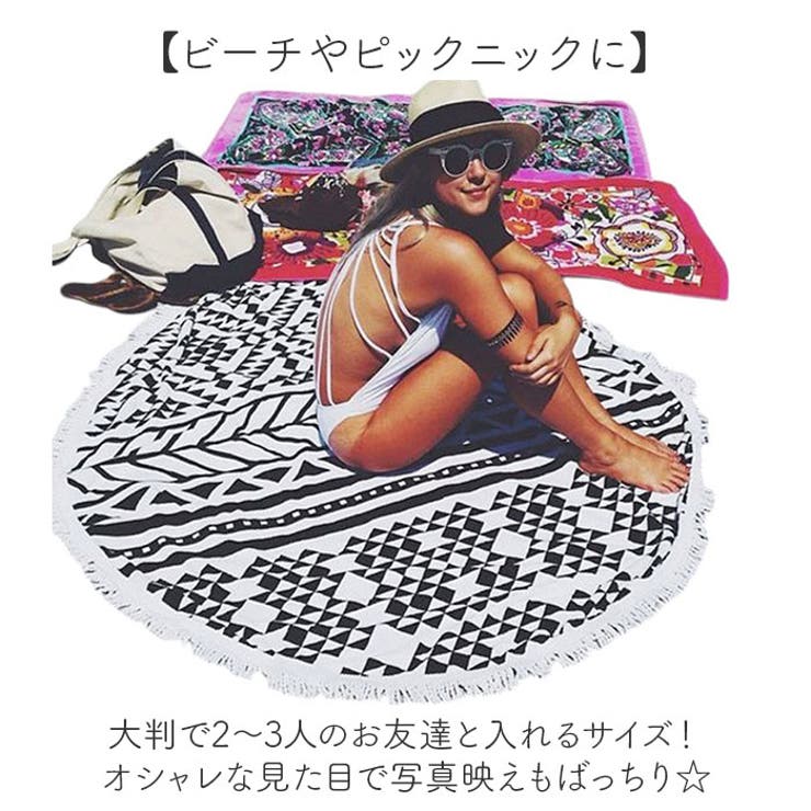 ビーチマット 円形 大判 シート | BACKYARD FAMILY | 詳細画像6 