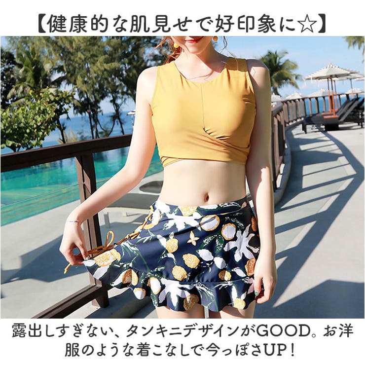 水着