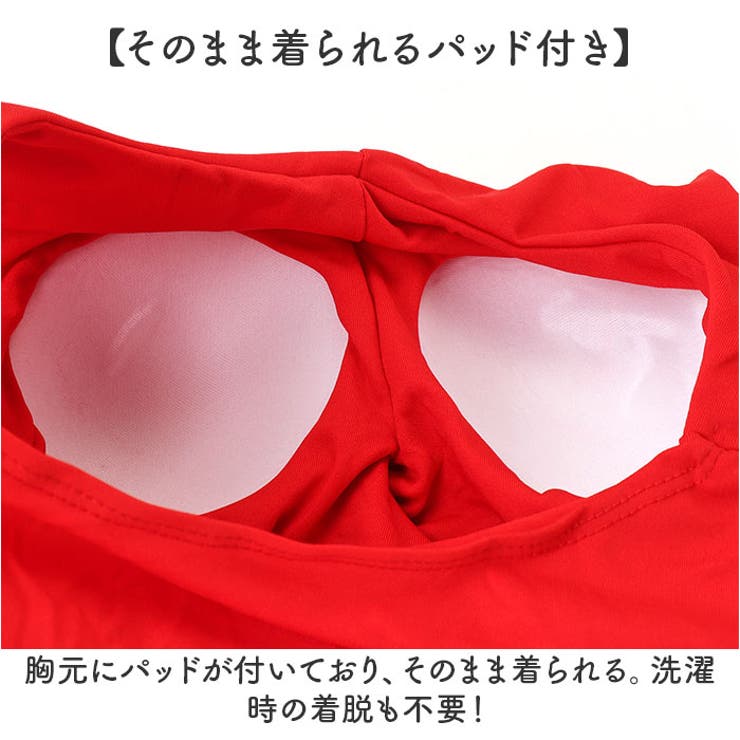 水着