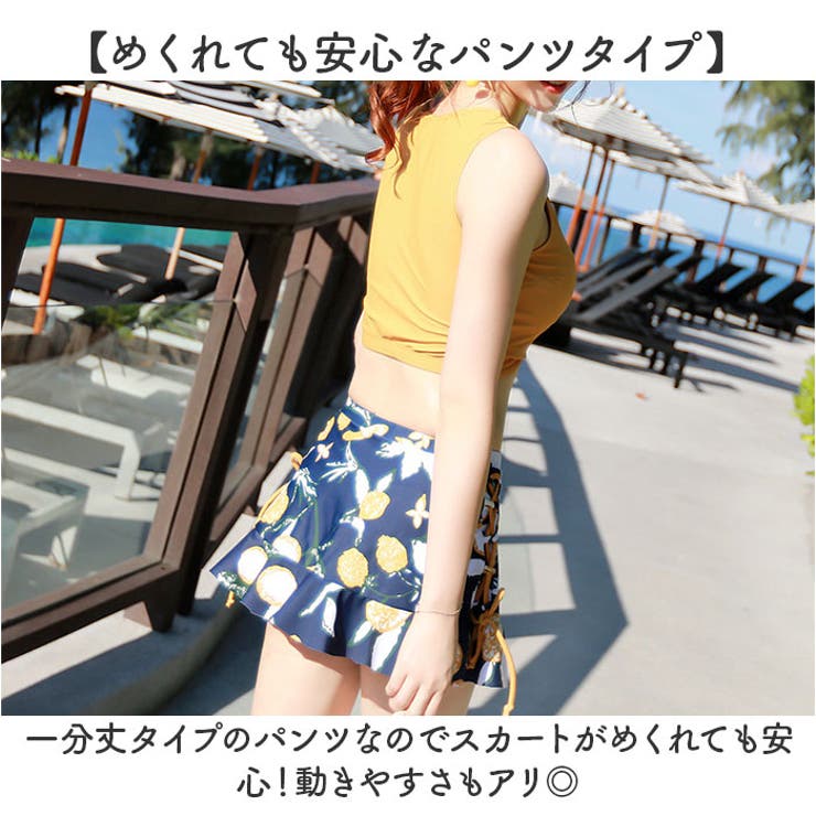 水着