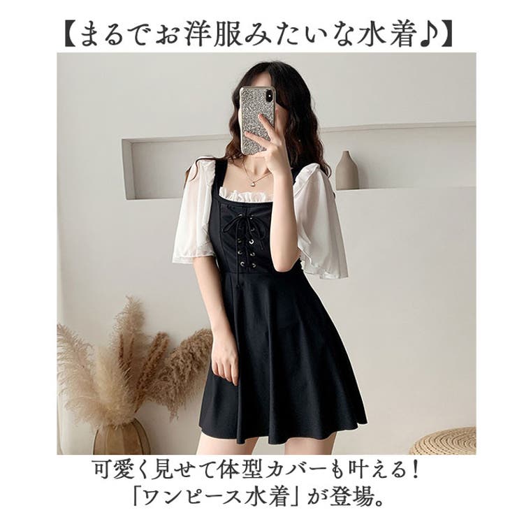 水着