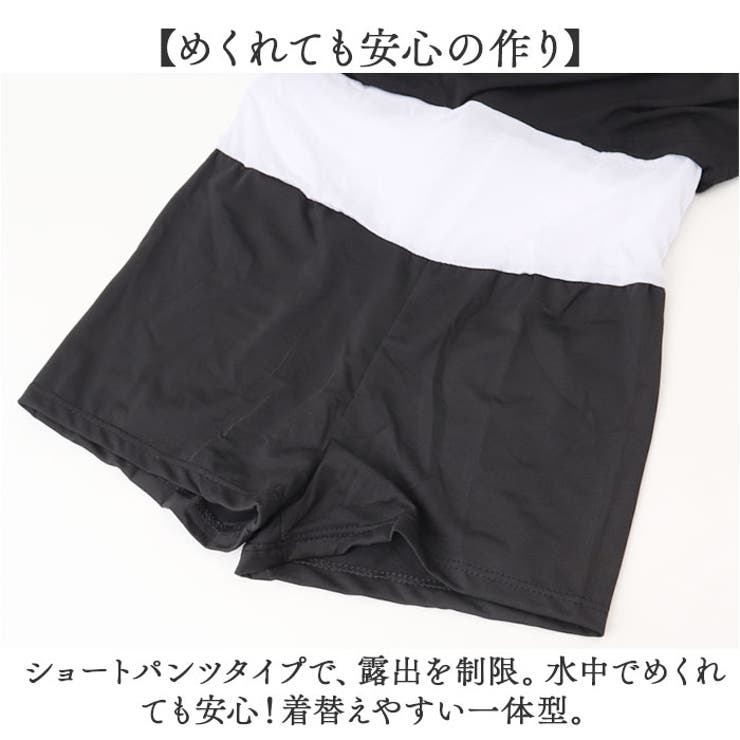 水着