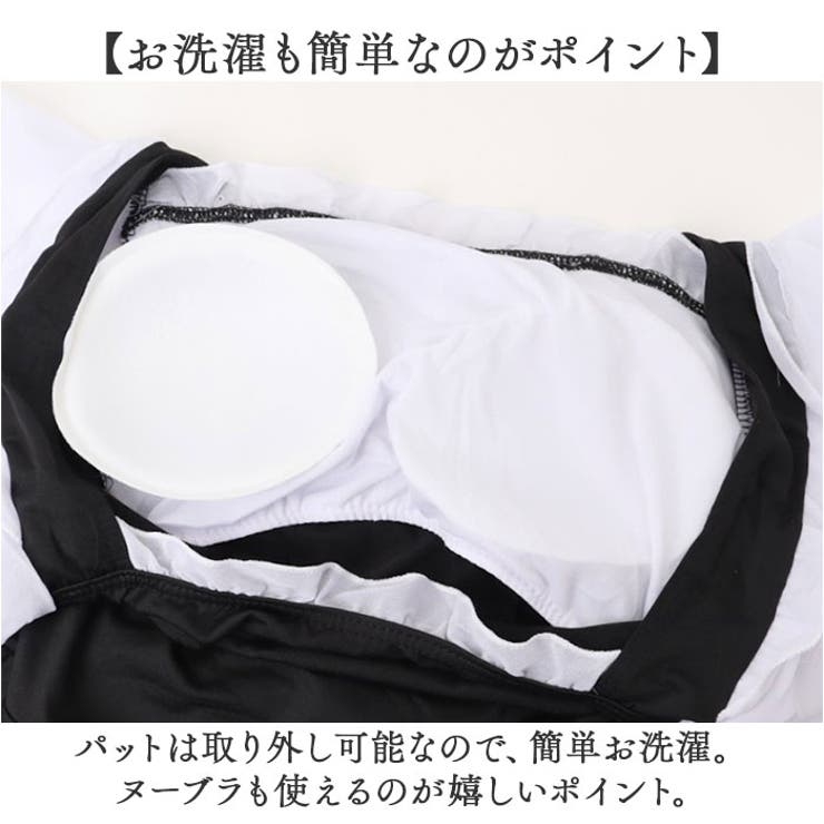 水着