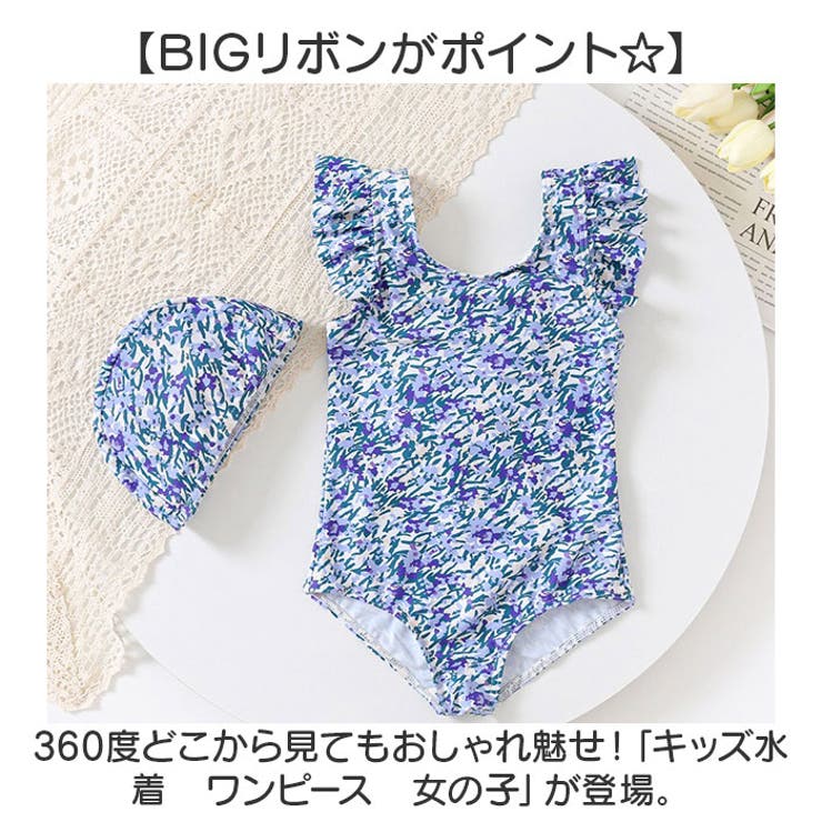 キッズ水着 花柄 リボン | BACKYARD FAMILY | 詳細画像2 