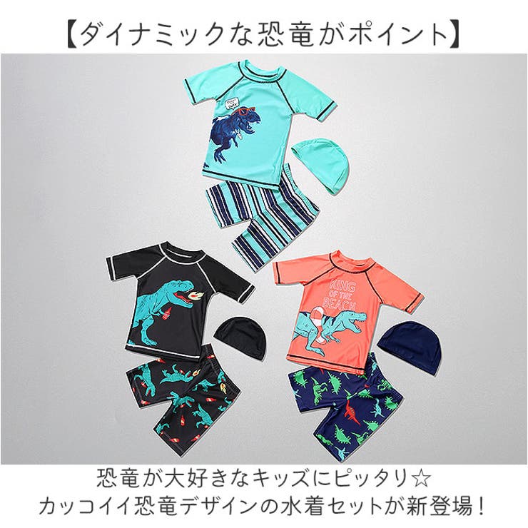 キッズ水着 上下セット  | BACKYARD FAMILY | 詳細画像2 