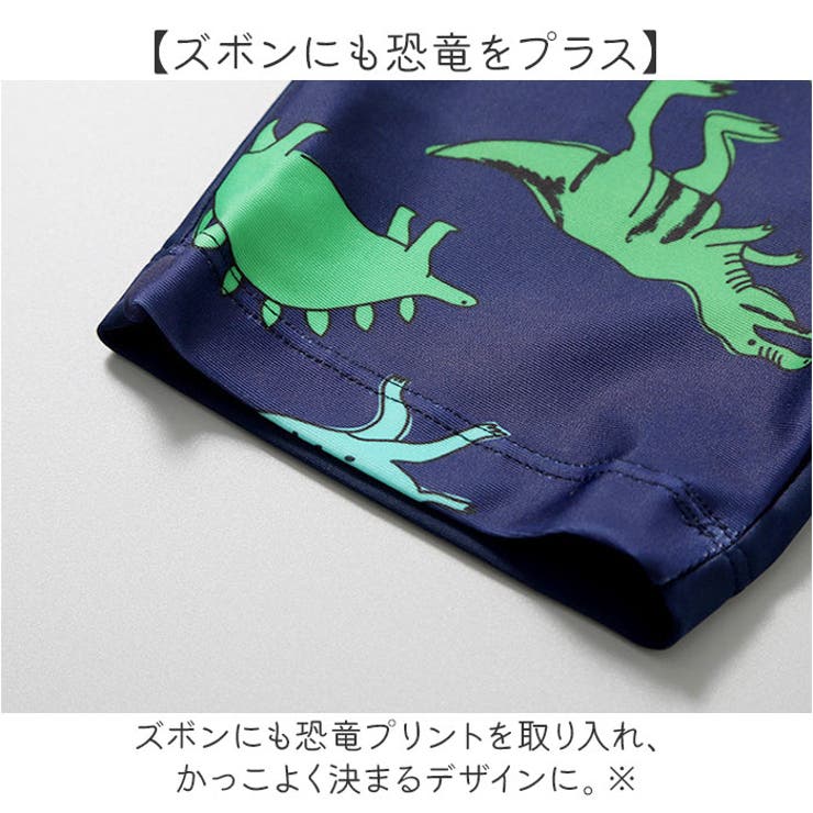 キッズ水着 上下セット  | BACKYARD FAMILY | 詳細画像4 