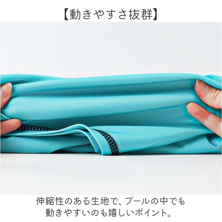 キッズ水着 上下セット  | BACKYARD FAMILY | 詳細画像5 