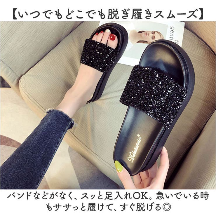 サンダル