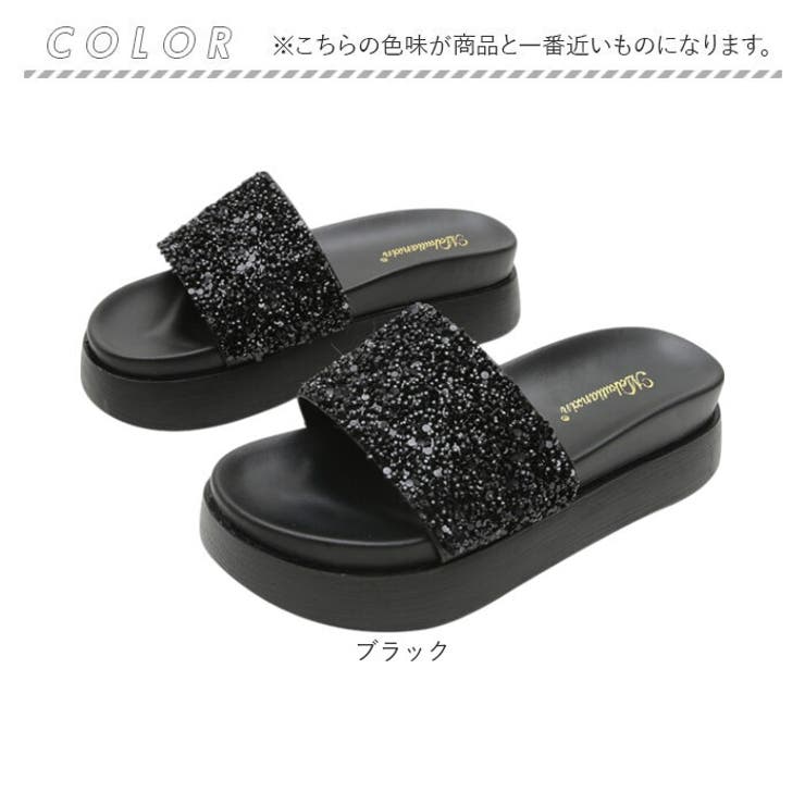 サンダル