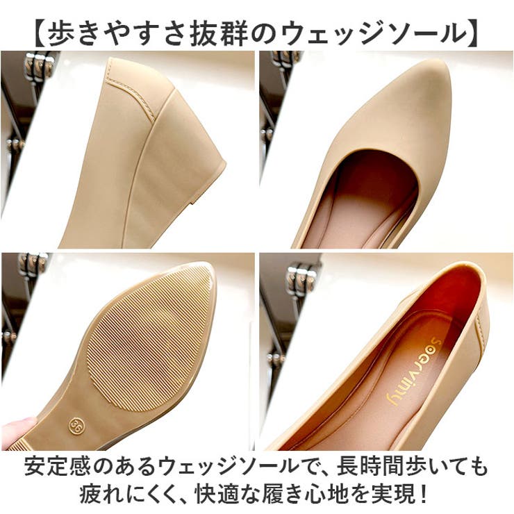 レインパンプス